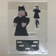 2026年最新】山﨑愛生 アクスタの人気アイテム - メルカリ