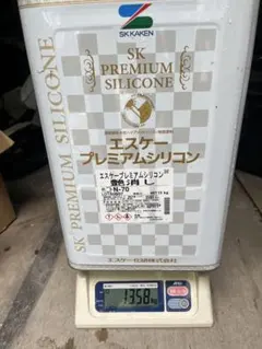 メルカリ市価格】SK エスケー プレミアム シリコン N-10 黒 ブラック 