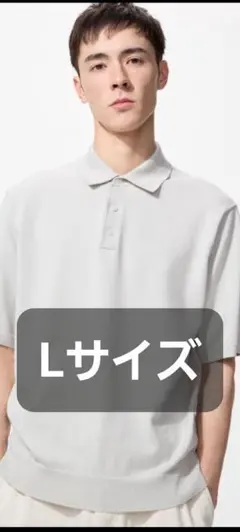 【1回使用】ユニクロ ウォッシャブルニットポロセーター半袖 ライトグレーL