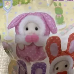 赤ちゃんカラフルウサギコスチューム　シエル