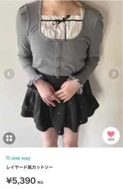 one way レイヤード風カットソー