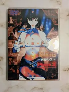 2026年最新】ファイナルファンタジー アンリミテッドの人気アイテム