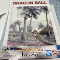 一番くじ ドラゴンボールEX I賞 ビジュアルボード 亀仙人/孫悟空/