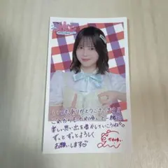 川村結衣】19期昇格ライブ会場限定ランダム生写真 - メルカリ