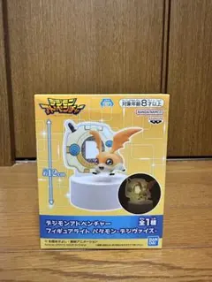 デジモンアドベンチャーフィギュアライト パタモン-デジヴァイス