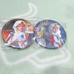 刀ミュ　江水散花雪　らぶフェス　2022　山姥切　缶バッジ