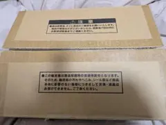 2025年最新】三幻神 ステンレスの人気アイテム - メルカリ