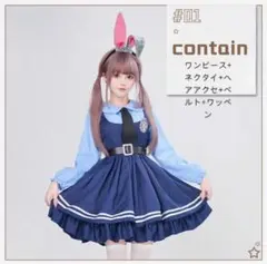 ズートピア ジュディ コスプレ Mサイズ