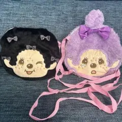 モンチッチ ポシェット 2個セット