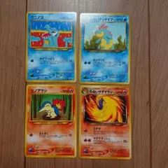 ポケモンカード ワニノコ わるいアリゲイツ ヒノアラシ わるいマグマラシのサムネイル