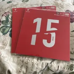VICTAS V>15 Sticky 卓球ラバー  レッド2枚セット