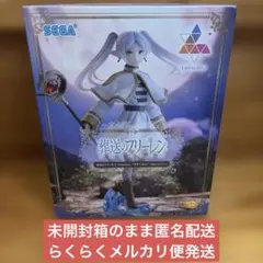 2026年最新】Luminasta フリーレン 葬送のフリーレンの人気アイテム