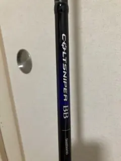 シマノ コルトスナイパーBB S106MH シマノ ショアジギングロッド コルトスナイパーBB S106MH [2021