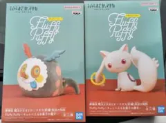 魔法少女まどか☆マギカ　Fluffy Puffy キュゥべぇ　お菓子の魔女