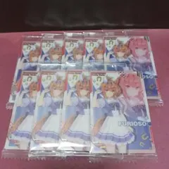 9枚　W8-08 フリオーソ　ウマ娘　ツインウエハース　カード　第8R