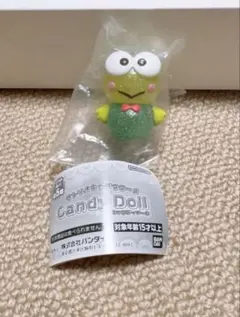 サンリオ　キャンディドール　けろっぴ