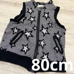 ブランシェス　星柄ベスト　80