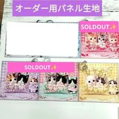かわいい♡猫バス　猫ちゃん　オーダー受付ページ かわいい♡猫バス 猫ちゃん オーダー受付ページ - メルカリ