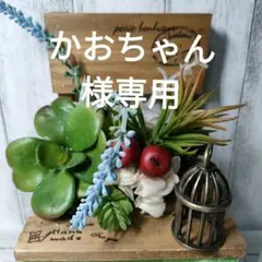 かおちゃん様専用ハンドメイドオリジナルタグ30枚