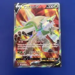 2026年最新】ポケモンカード ブリガロンの人気アイテム - メルカリ