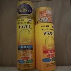 メラノCC化粧水しっとり・乳液のサムネイル