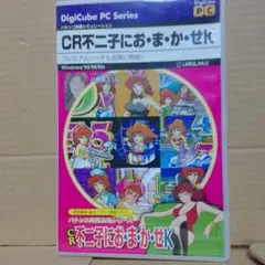 2026年最新】不二子 実機の人気アイテム - メルカリ