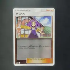 2026年最新】アセロラ ミラーの人気アイテム - メルカリ