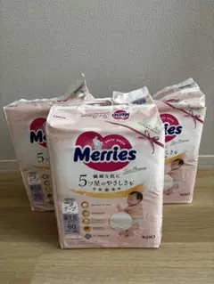 Merries First Premium 新生児 60枚3P※直接お渡し可能のサムネイル