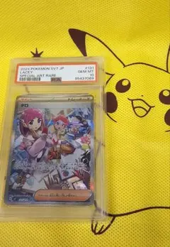 2026年最新】タロ psa10の人気アイテム - メルカリ