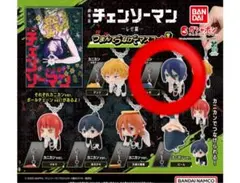 チェンソーマン レゼ篇 つまんで つなげて マスコット1