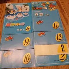 未使用 学研 ニューマイティージュニア プレスクール 教材 ドリル ニューマイティー・ニューマイティーV