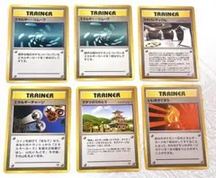 ポケモンカード 旧裏面 トレーナーカード 5枚セットD - メルカリ