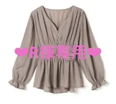 GRL（グレイル）　ウエストマーク裾フレア長袖ブラウス