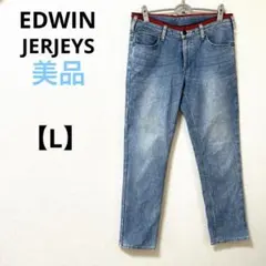 EDWIN【L】デニムパンツ　ジーンズ　ストレッチ　ブルー　日本製　レディース