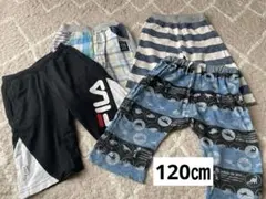 キッズ半ズボン 4点セット 120cm まとめ売り