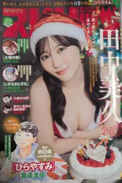 Item thumbnail for item 95f4fc8f-4a76-447d-97ca-8a24c54bf195