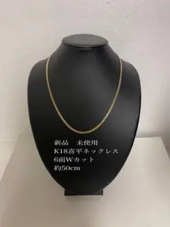 K18喜平ネックレス - メルカリ