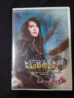 2025年最新】安蘭けいDVDの人気アイテム - メルカリ