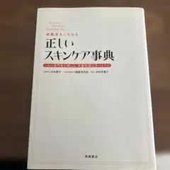 Item thumbnail for item e4fa4146-47d2-458b-ad46-e3dfb7d86bc6