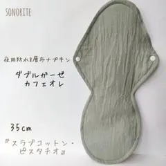 ゆうちゃん様 リクエスト 4点 まとめ商品