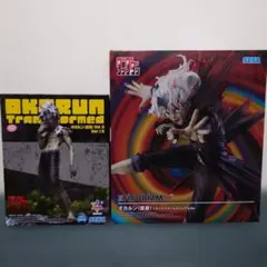 ダンダダン　オカルン　フィギュア　2体セット