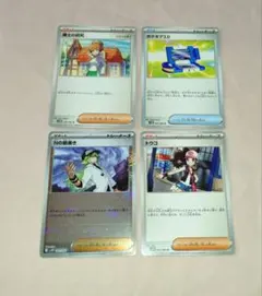 【ブラックボルト】【ホワイトフレア】Nの筋書き モンスターボールミラー 他