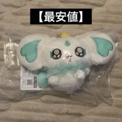 【新品未使用】プリキュア 一番くじ E賞 ポルン ぬいぐるみ キーホルダー