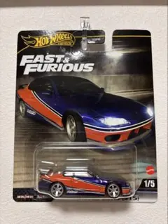 ホットウィール プレミアム　ワイルドスピード日産　シルビア　S15