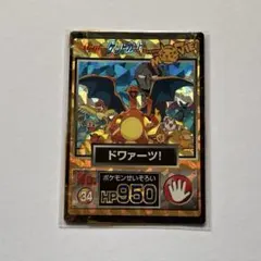 2026年最新】MEIJI ポケモン ピカチュウザムービー ゲットカードの人気