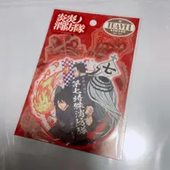 炎炎の消防隊　シュリンク未開封セット 炎炎の消防隊 シュリンク未開封セット 炎炎ノ消防隊 1〜27巻