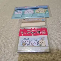 一番くじ　なんかほっこり ちいかわの湯 G賞 ステーショナリー 2セット