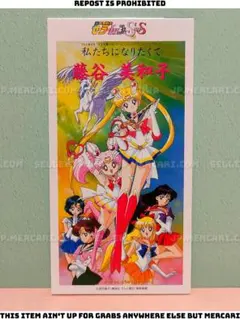 【新品】ぷちきゃら！ 美少女戦士セーラームーン SuperS編 アマゾン・トリオ ぷちきゃら！ 美少女戦士セーラームーン SuperS編 | 美少女戦士