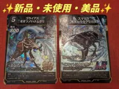 ✨新品・美品✨　スマトラオオヒラタクワガタ　ゴライアスオオツノハナムグリのサムネイル