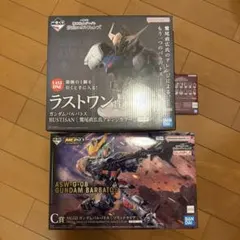 り*ん様 一番くじ ガンダム 鉄血のオルフェンズ C賞 ラストワン賞　ガンプラ
